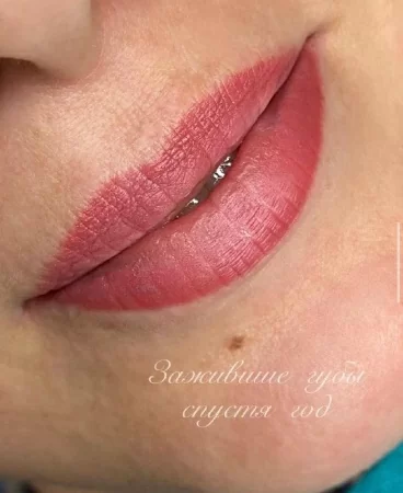 Перманентный макияж губ
